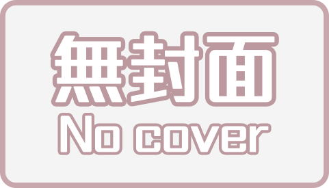 校長室