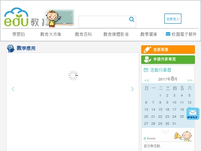 教學網站 pic